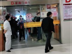 -复旦大学附属华山医院(总院)