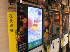 -麦当劳(北京南站店)