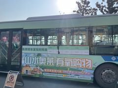 -首创奥特莱斯(西安店)