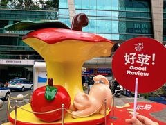 -福田卓悦INTOWN购物中心