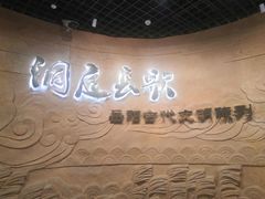 -岳阳市博物馆