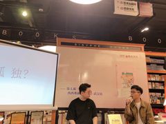 -西西弗书店&矢量咖啡(壹方购物中心店)