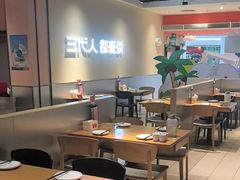 -九毛九西北菜(大东海店)
