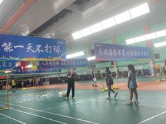 -四维羽毛球馆(北二中路店)