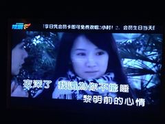 iphone_upload_pic-时代Party·K(三湘商业广场店)