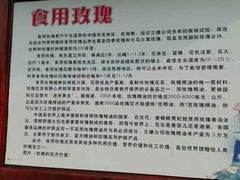 -亚龙湾国际玫瑰谷