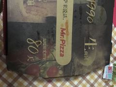 -Mr.Pizza米斯特比萨(合肥一九一二街区店)