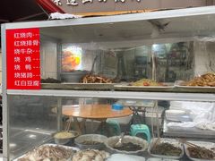 -和顺饭店正宗连山回锅肉(水碾河南街店)