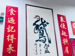 -鹅簋(顺德总店)