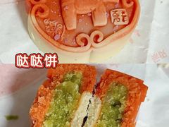 -北京稻香村(京港城生活广场店)