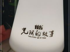 -光阴的故事音乐酒吧(1905店)