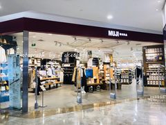 -MUJI无印良品(西湖银泰城店)