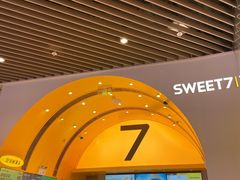 -7分甜(苏州中心店)