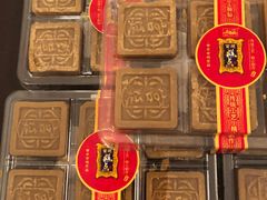 绿豆糕-宫廷糕点铺