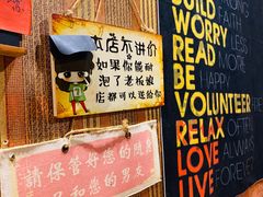 -名扬烤肉(起源店)