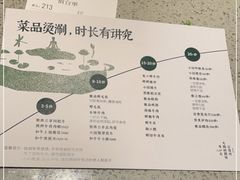 -园里火锅(仁和新城店)