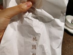 -桃园眷村(万象天地店)