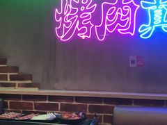 -老卜奎齐齐哈尔烤肉(人民东路店)