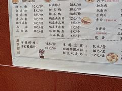 -洞子口张老二凉粉(文殊院店)
