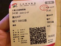-大光明电影院(南京西路店)