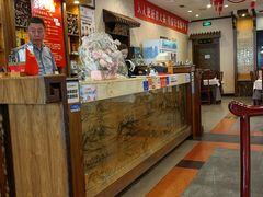 -功德林素菜饭庄(前门店)