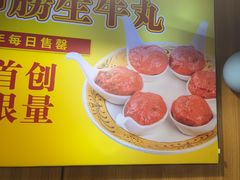 -潮汕大目牛肉火锅(上梅林店)