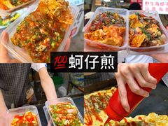 -大学城夜市
