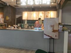 -宝珠奶酪(浦东金桥店)
