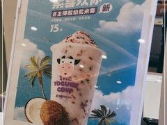 -一只酸奶牛(百联南岸上海城店)