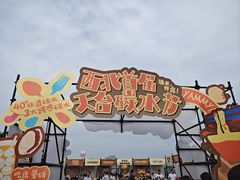 -开元商城(钟楼店)
