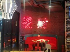 -避风塘(五角场店)