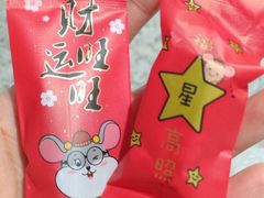 -玥儿弯弯手作烘焙(中海国际社区御城店)