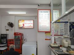 -巧手馄饨(箍桶巷店)