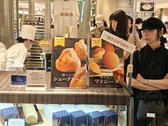 -三越百货(三越银座店)