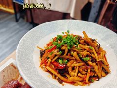 鱼香肉丝-观盐·盐帮菜(官园桥店)
