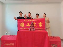 -宁波圣都装饰