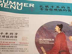 -南京大牌档(青岛万象城店)