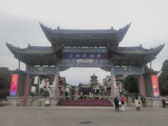 -云南民族村