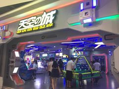 -天空之城游乐体验世界(义乌之心店)