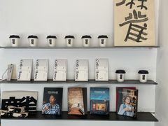 -麻雀咖啡SPARROW COFFEE(十全街店)