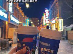 -中华巴洛克风情街