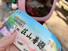 -承德避暑山庄景区