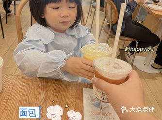 周末和你的0号闺蜜来个下午茶