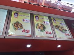 菜单-潘大师炸鸡腿(莱蒙店)