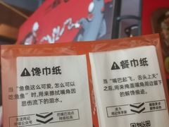 -鸣记脆皮烤鱼(山姆店)