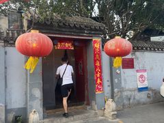 -望京一号(请您到博雅店用餐·博雅店)