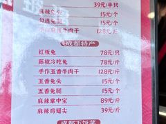 -鑫记婆婆兔·兔头(春熙店)