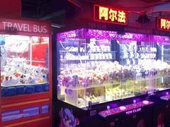 -阿尔法Game Station(中山路店)