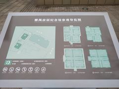 -曹禺故居纪念馆