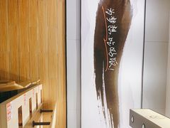 -吉野家(复兴路第二餐厅店)